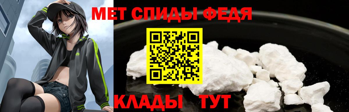 АМФ Premium  Вход с VPN  Чайковский 