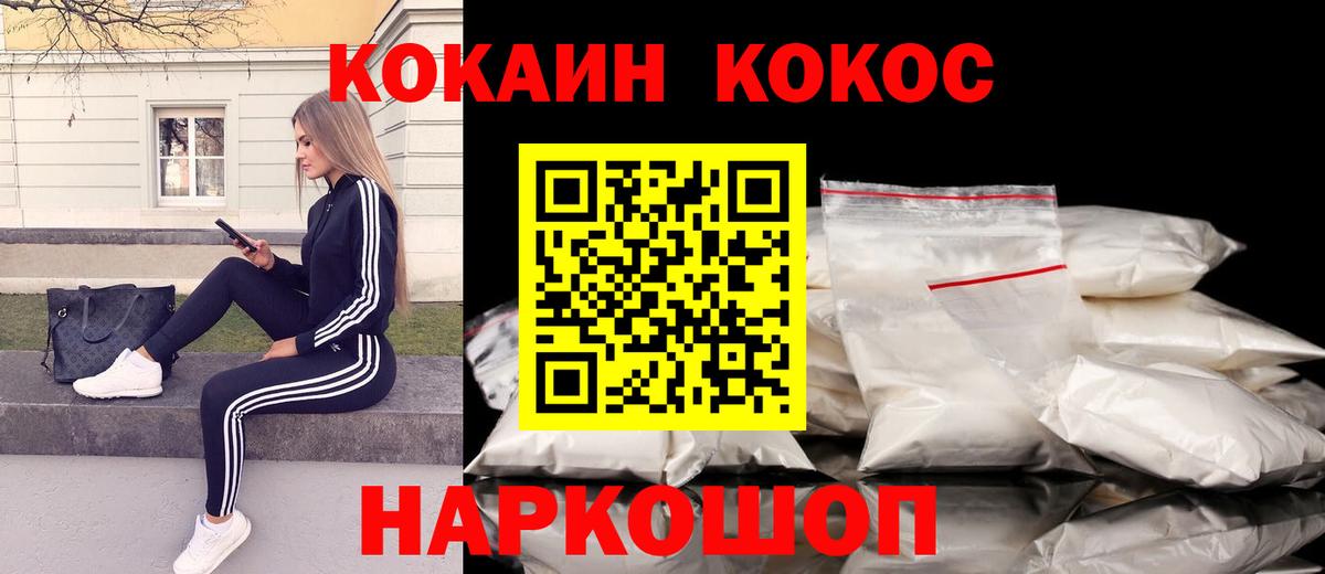 КОКАИН Колумбийский Чайковский