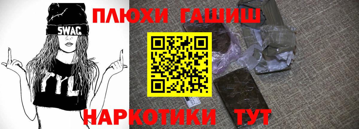 Гашиш гашик Чайковский