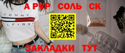 прущий лед Бузулук