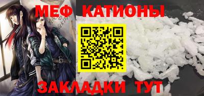 прущий лед Бузулук