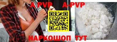прущий лед Бузулук