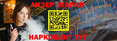 прущий лед Бузулук