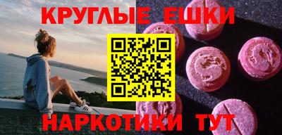 эйфоретик Бугуруслан