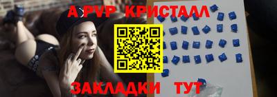 прущий лед Бузулук