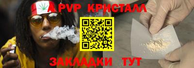 эйфоретик Бугуруслан