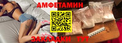 прущий лед Бузулук