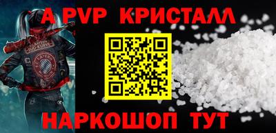 прущий лед Бузулук