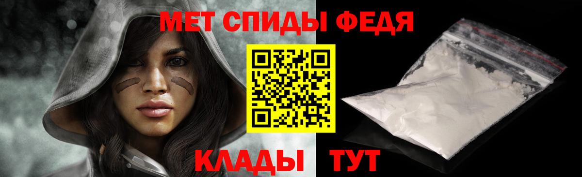 Первитин Декстрометамфетамин 99.9% Чайковский