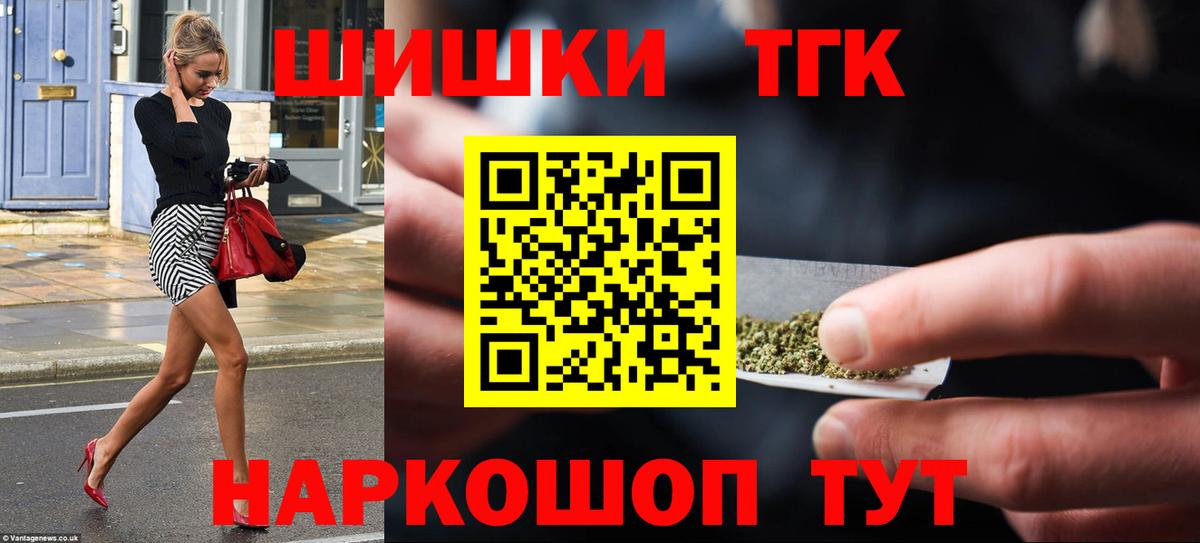 Бошки марихуана тримм Чайковский